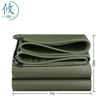 攸 雨棚布 4#7*10m 张