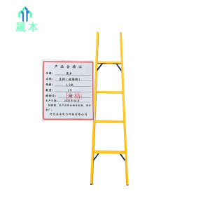 晟本 直梯(玻璃钢) 1.2米 个