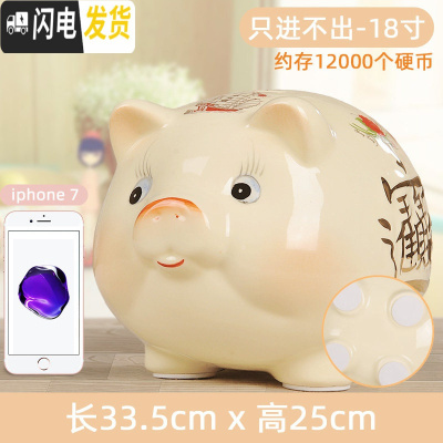 三维工匠储蓄大号只进不出不可存可取大人用可爱男女孩儿童家用金猪存钱罐 18寸萌猪(不可取)储蓄罐