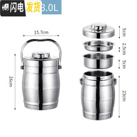 三维工匠双层不锈钢真空餐盘饭盒三层保温桶学生3层便当盒大容量多层提锅 3.0鼓型(配餐具四件套)