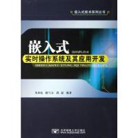 正版新书]大庆油田井震结合精细油藏研究与应用论文集朱珍民,隋
