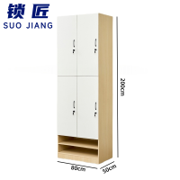 锁匠 衣柜80*50*200cm台
