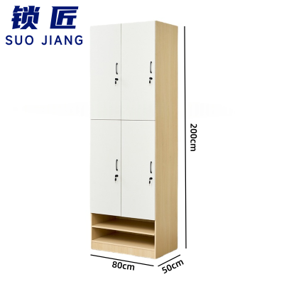 锁匠 衣柜80*50*200cm台