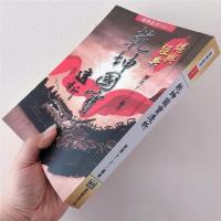 乾坤国宝透析 刘贲编著 高清精印超清晰版 508页完整 风015