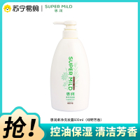 日本惠润洗发水600ml(绿野芳香)洗发露控油蓬松保湿芳香护发