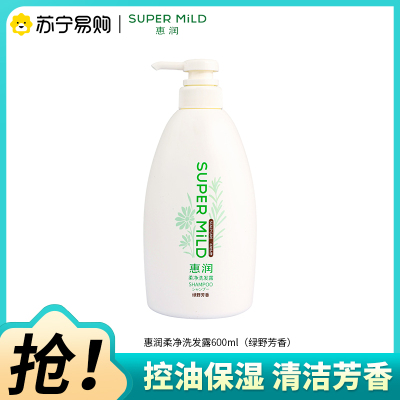 日本惠润洗发水600ml(绿野芳香)洗发露控油蓬松保湿芳香护发