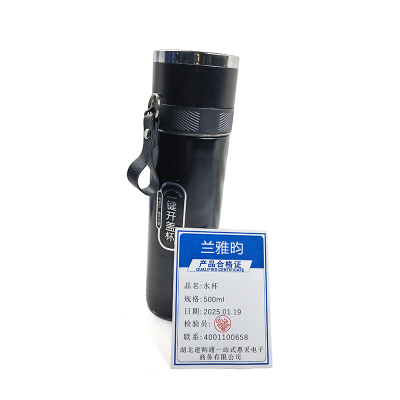 兰雅昀 水杯 500ml 个