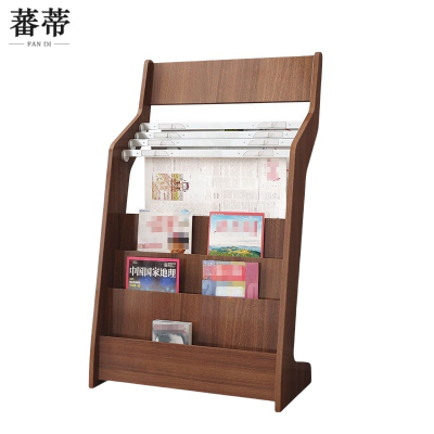 蕃蒂杂志架三层 个