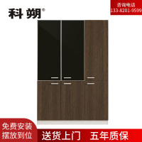 科朔 文件柜三门柜资料柜木质办公文件柜职员书柜办公柜KS-1220JC