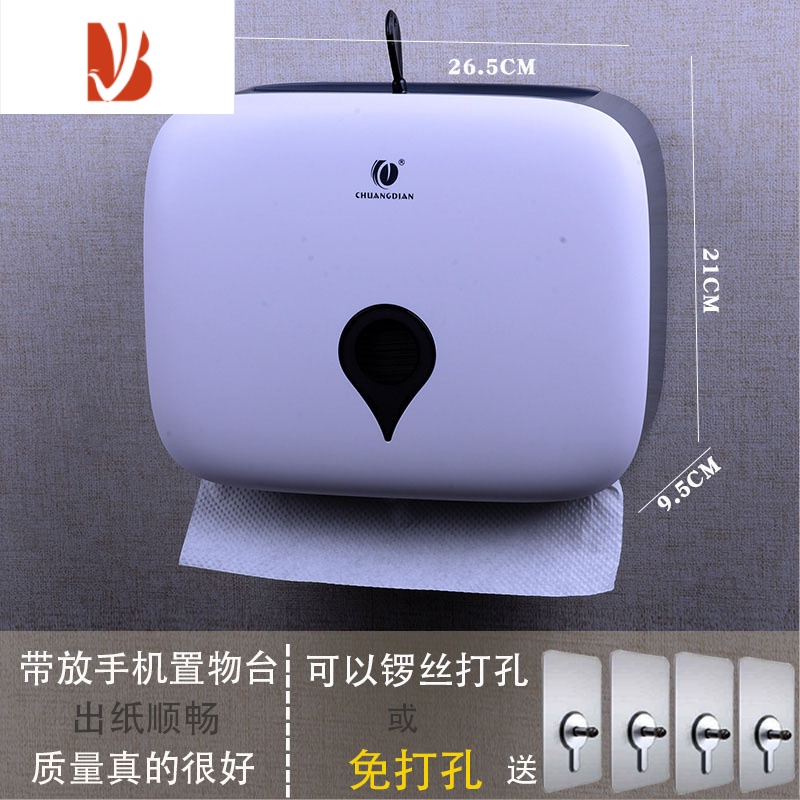 三维工匠擦手纸盒挂壁式洗手间檫手纸巾架向下家用壁挂厨房倒挂免打孔 8225A白色钥匙款打孔+免打孔