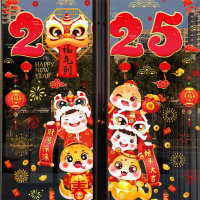 域赢 2025蛇年新年装饰墙贴静电门贴 宽约160*高98cm狮头贺喜+财源滚滚蛇年大吉