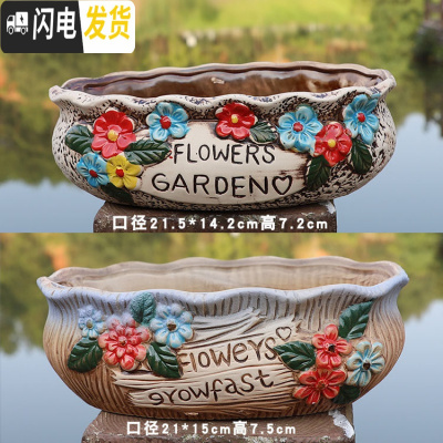 三维工匠多肉花盆陶瓷小花盆多肉植物花盆大口径简约肉肉花盆 花不落2件套 中等花盆容器