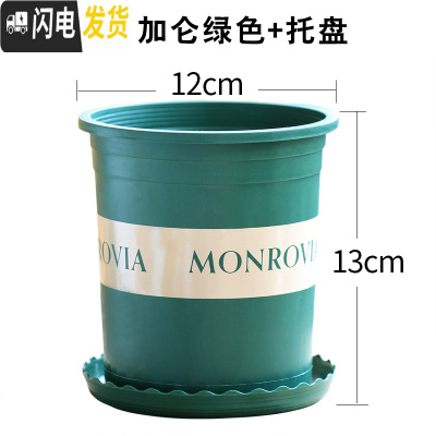 三维工匠经典加仑花盆特大号绿萝盆栽加厚小花盆阳台月季玫瑰树脂塑料花盆 1加仑[军绿10个装]10送2 配套托盘花盆容器