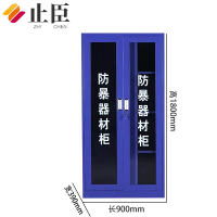 止臣 防爆器材柜 办公家具办公柜展柜防暴器材装备柜学校保安器材柜盾牌柜安防安保头盔钢叉柜 F5