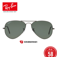 RayBan雷朋太阳镜男女款偏光开车司机镜蛤蟆镜墨镜0RB3025 004/58枪色镜框绿色镜片尺寸58