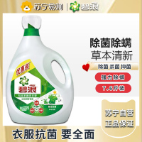 碧浪洗衣液抑菌科技高效除螨根源洁净 抑菌更除螨 抗菌洗衣液 草本清新3.8kg
