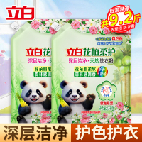 立白花植柔护深层洁净天然洗衣粉2.3kg*2袋护色护衣去顽渍防发黄留香不伤手