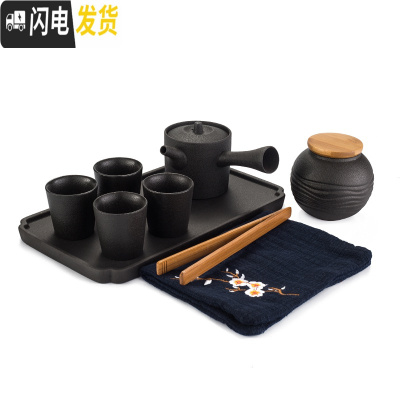 三维工匠日式功夫茶具套装4人家用小茶盘简约现公泡茶壶陶瓷温茶炉 侧把壶套装