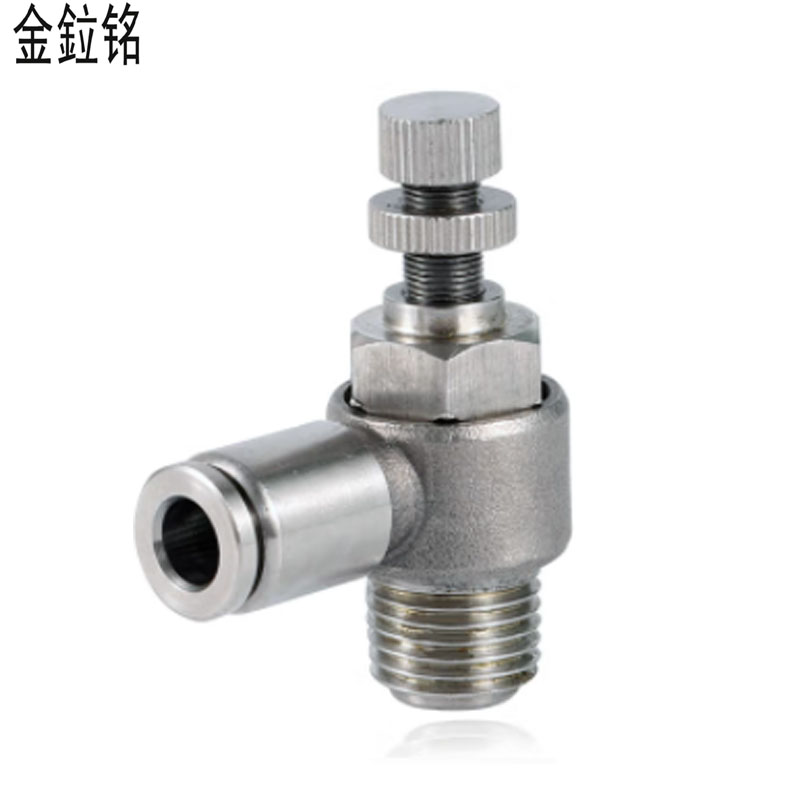 金鉝铭 SL单向调节阀 (气动) SL8-04 /个