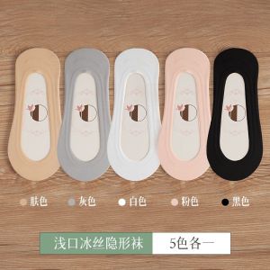 袜子女夏季薄款冰丝船袜女隐形底防滑ins潮浅口短袜