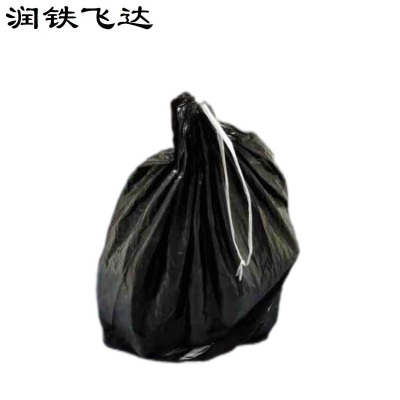 润铁飞达 黑色、蓝色加厚穿绳垃圾袋 750mm×1000mm 1000个 袋