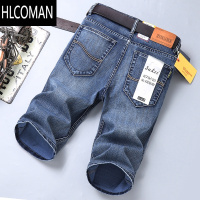 HLCOMAN夏季薄款牛仔短裤男士五分裤直筒宽松2024新款中裤潮七分休闲裤子