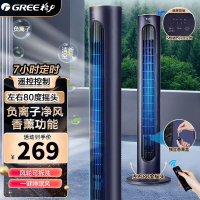 格力(GREE)塔扇家用电风扇无叶落地扇节能轻音低噪循环扇立式办公室卧室客厅宿舍定时预约摇头风扇FL-08X63Bg