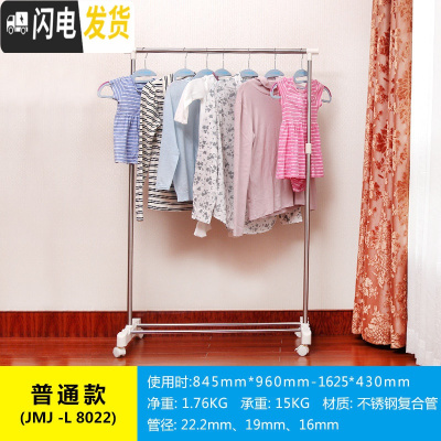 三维工匠晾衣架落地折叠室内单杆小型移动阳台晒架简易挂衣架卧室内凉衣架 普通款 中