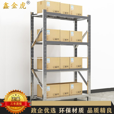 鑫金虎 304不锈钢1.5m货架承重300kg/层收纳置物架四层仓储超市货架1500*600*2000mm