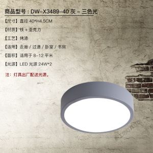 苏宁放心购 阳台吸顶灯简约现代过道几何卫生间圆形衣帽间北欧玄关个性卧室灯