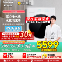 松下(Panasonic)[吴磊同款]滚筒洗衣机全自动白月光Queen女王款超薄平嵌10kg离心净水洗X1F6