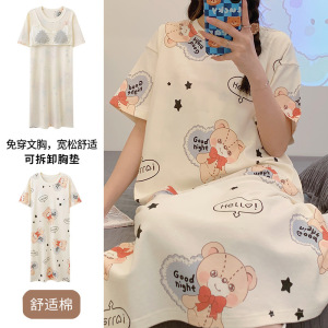 韩版睡裙女士夏季棉质短袖中长款可爱卡通带胸垫可外穿家居服裙子
