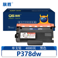 旗胜 硒鼓 P378dw 支