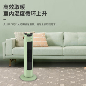 奥克斯(AUX) 塔式取暖器暖风机家用节能省电暖气电暖器小型热风机小太阳全屋NSBE-200G 绿色 均色