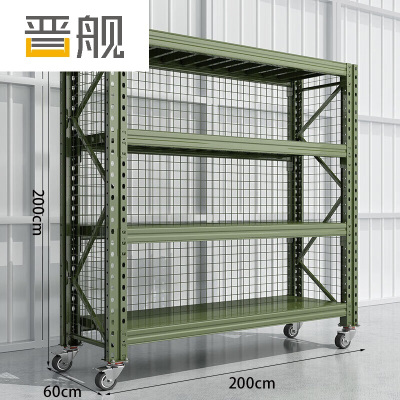 晋舰移动货架重型货架军绿色器材架200*60*200四层(三面带网 200KG)