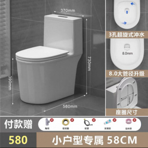 邦云马桶家用坐便防臭大管道抽水超漩式节水喷射虹吸式