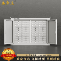 鑫金虎 钢制40抽手机屏蔽柜考场物理屏蔽保密存放柜776*240*550mm