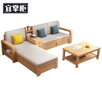 宜掌柜 木质沙发组合 三人位+茶几 套