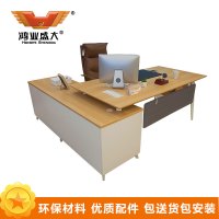 鸿业盛大简约现代办公桌FSH85-0155 1800*800*750mm木质