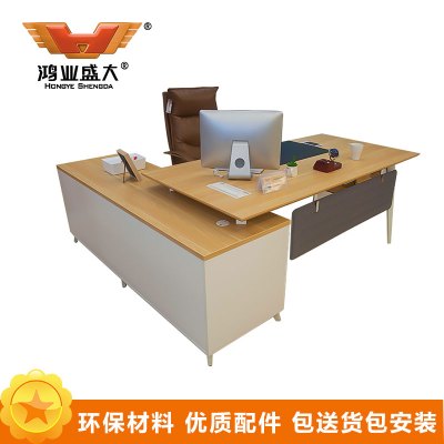 鸿业盛大简约现代办公桌FSH85-0155 1800*800*750mm木质