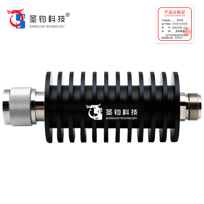 圣钧科技在线式D型衰减器100w 6DB/10DB