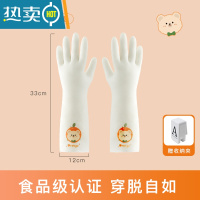 敬平耐用型丁腈橡胶手套女家务干活清洁夏季家用厨房洗碗洗衣服防水 [新款]橘子熊/买1送1(共2双) S