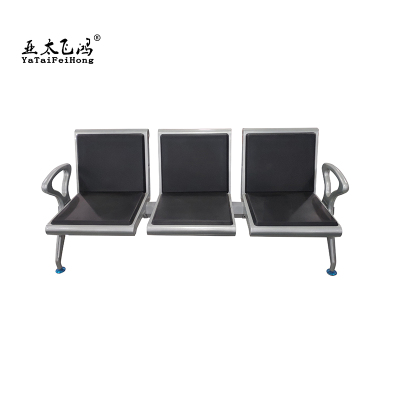 亚太飞鸿-等候椅-LF-DHY-002-个
