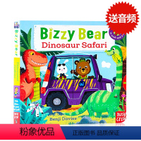 参观恐龙园 机关操作书 [正版]115元6件Bizzy Bear小熊很忙系列机关操作书英文原版绘本亲子互动纸板书低幼益智