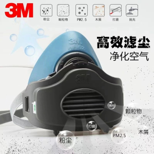 3MHF-52防尘口罩防工业粉尘水泥厂过滤棉硅胶面具高效防护面罩