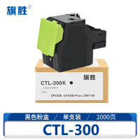 旗胜 硒鼓 CTL300 支