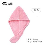 2条 干发帽吸水速干女可爱抖音浴帽擦头发包头毛巾干发巾 三维工匠 单条装-粉色