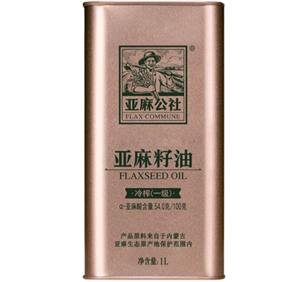 亚麻公社亚麻籽油口感清淡营养丰盛油体橙黄净透1L