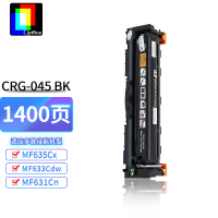 Qoffice 打印硒硒鼓045 适用佳能 mf633cdw MF632Cdw LBP612Cdw
