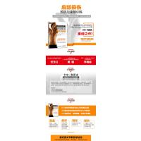 肩部损伤预防与康复训练